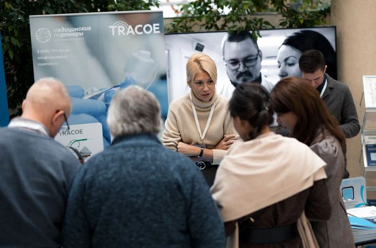 Анестезиология и интенсивная терапия в онкологии. Современные тенденции, проблемы и перспективы