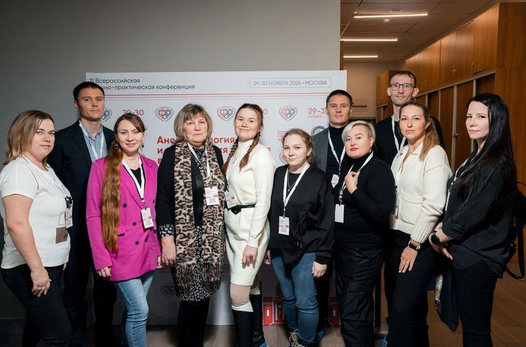 Анестезиология и интенсивная терапия в онкологии. Современные тенденции, проблемы и перспективы