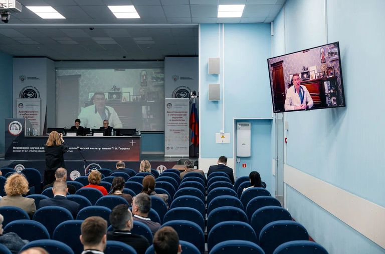 Анестезиология и интенсивная терапия в онкологии. Современные тенденции, проблемы и перспективы