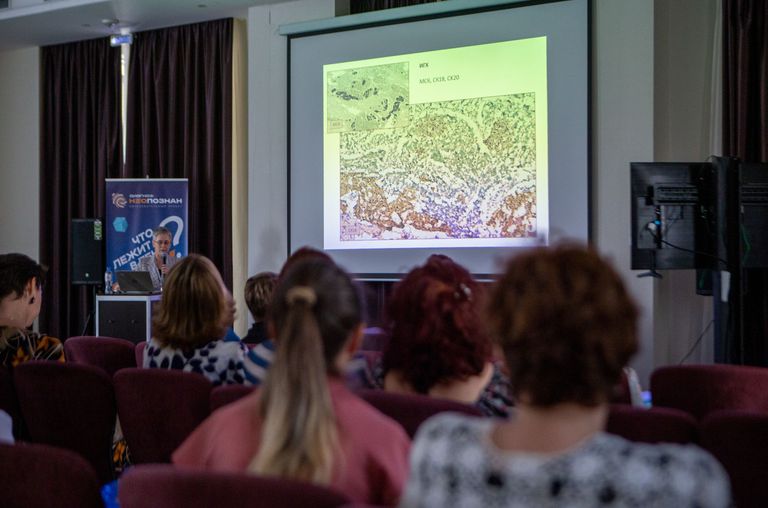 Актуальные вопросы диагностики и лечения нейроэндокринных опухолей