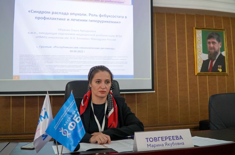 Лечение онкологического больного. От диагностики до реабилитации