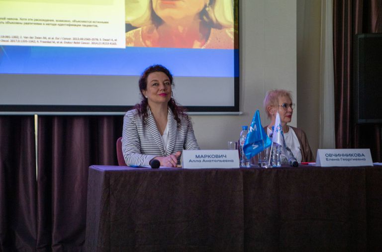 Актуальные вопросы диагностики и лечения нейроэндокринных опухолей