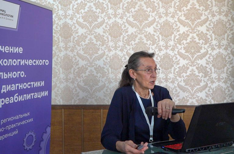 Лечение онкологического больного. От диагностики до реабилитации