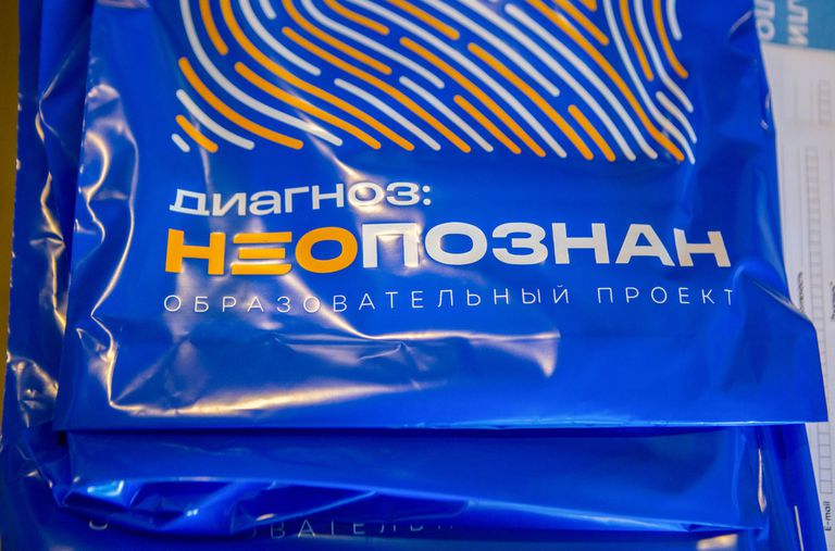 Актуальные вопросы диагностики и лечения нейроэндокринных опухолей