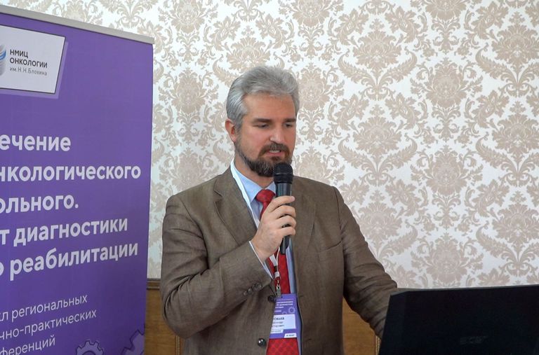 Лечение онкологического больного. От диагностики до реабилитации