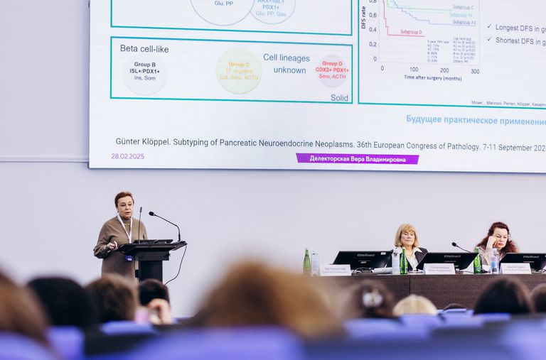 Актуальные вопросы диагностики и лечения нейроэндокринных опухолей