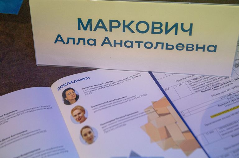 Актуальные вопросы диагностики и лечения нейроэндокринных опухолей