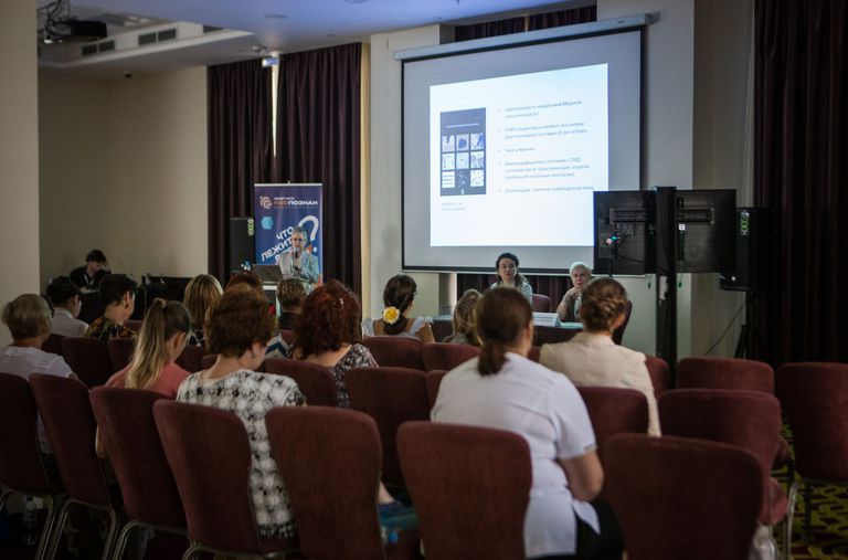 Актуальные вопросы диагностики и лечения нейроэндокринных опухолей