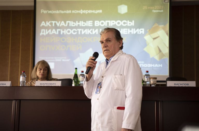 Актуальные вопросы диагностики и лечения нейроэндокринных опухолей