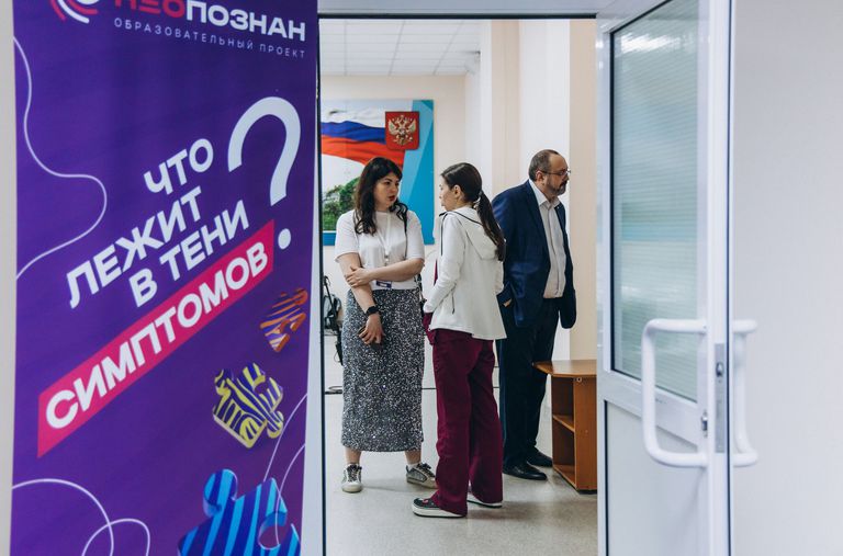 Актуальные вопросы диагностики и лечения нейроэндокринных опухолей