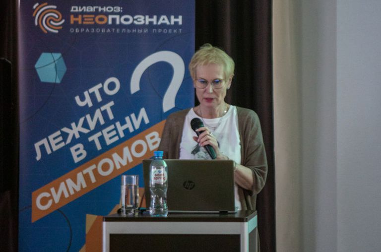 Актуальные вопросы диагностики и лечения нейроэндокринных опухолей