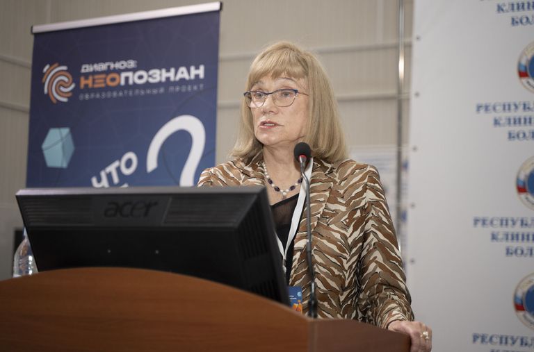 Актуальные вопросы диагностики и лечения нейроэндокринных опухолей