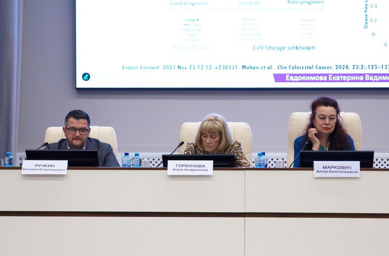 Актуальные вопросы диагностики и лечения нейроэндокринных опухолей