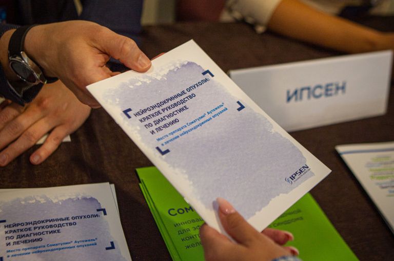 Актуальные вопросы диагностики и лечения нейроэндокринных опухолей