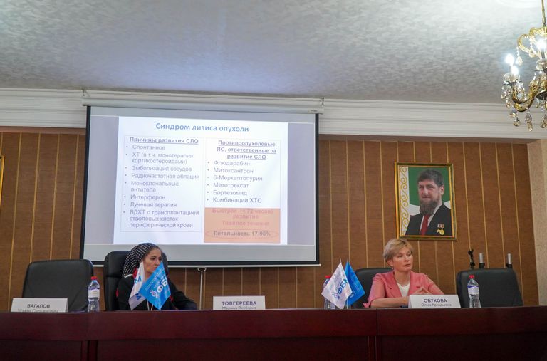 Лечение онкологического больного. От диагностики до реабилитации