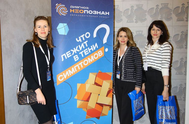 Актуальные вопросы диагностики и лечения нейроэндокринных опухолей