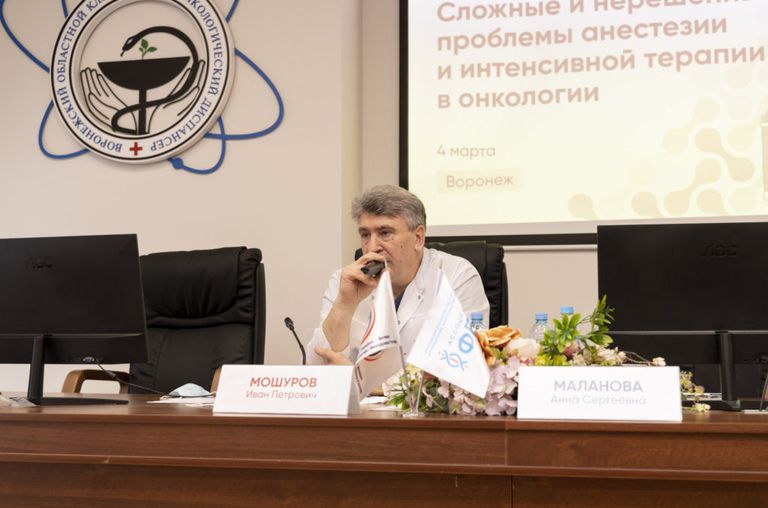 Сложные и нерешенные проблемы анестезии и интенсивной терапии
в онкологии