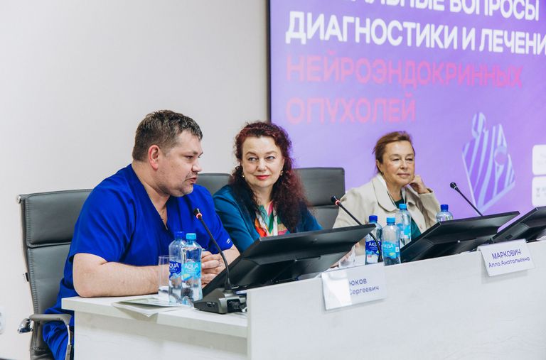 Актуальные вопросы диагностики и лечения нейроэндокринных опухолей